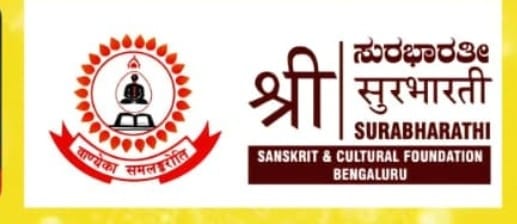 Sri Surabharathi Logo